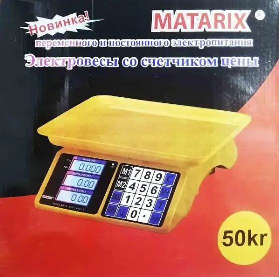 Ваги торговельні MATARIX MX-412 50кг M Одеса