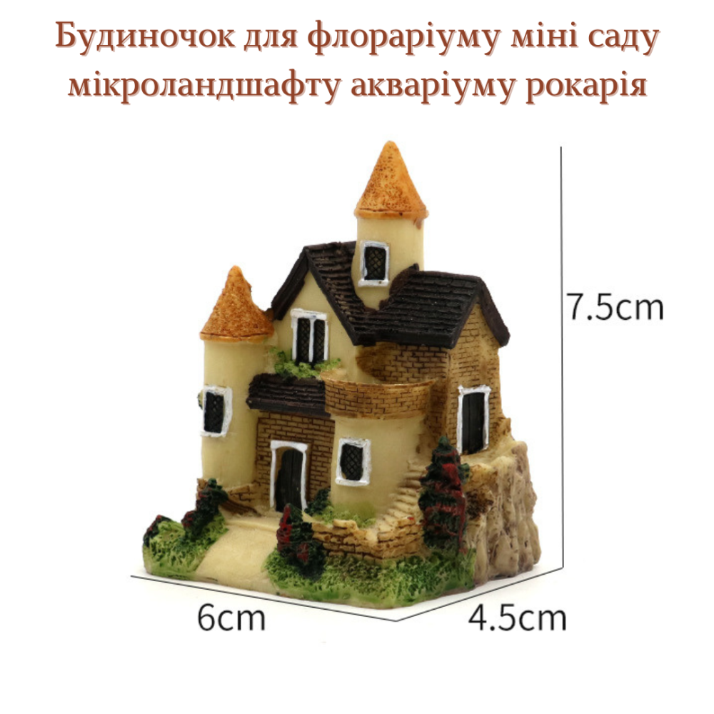 Декоративный Домик для мини-сада флорариума микроландшафта рокария аквариума  диорам моделизма Темний дах Одесса - изображение 1