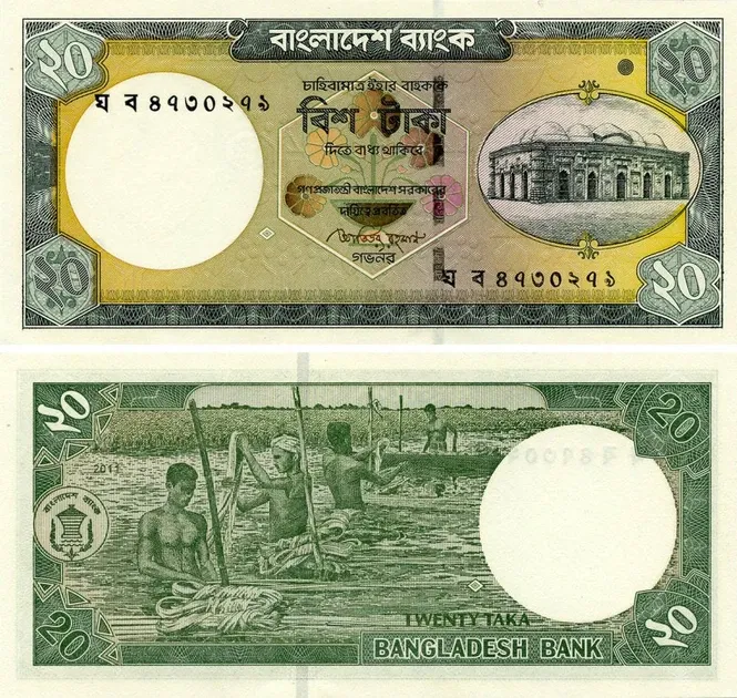 Бангладеш / Bangladesh 20 taka 2011 Pick 48d UNC Полтава - изображение 1