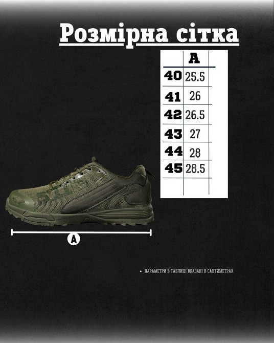 Летние тактические кроссовки 5.11 олива  сетка  ДЛ6239 Одесса - изображение 6