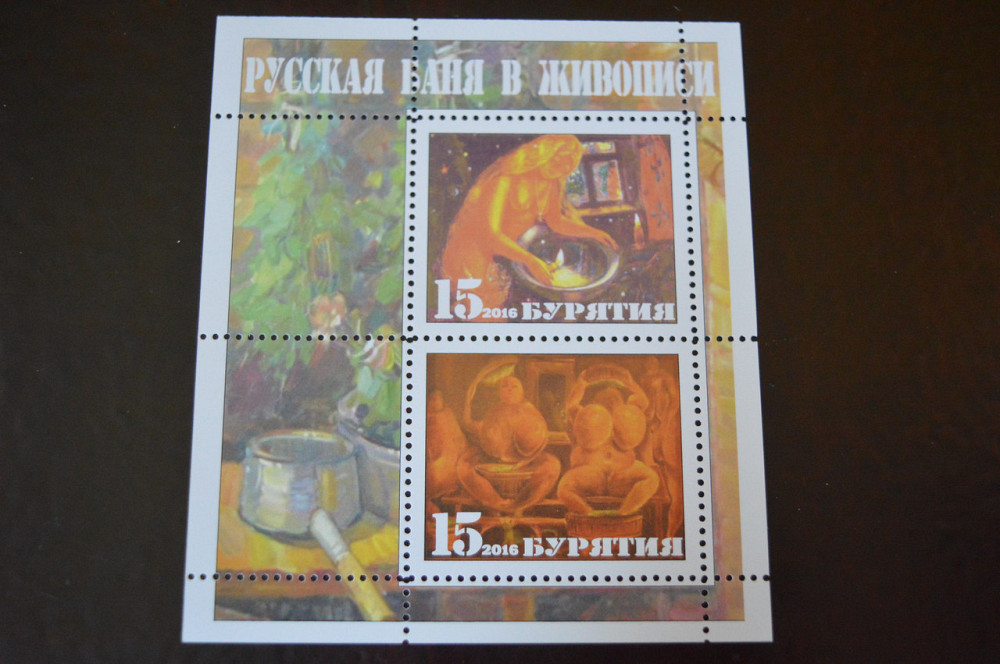 Искусство. Марки. Личности. Блок. 2016 год . (Б-7) Полтава - изображение 1