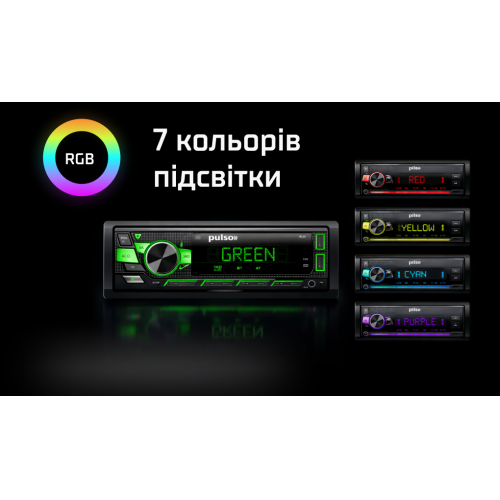 Автомагнітола Pulso-110511 з RGB підсвіткою, USB, FM, RCA, LCD-дисплеєм і Bluetooth керуванням, 4х50 Вт Харків - фото 9