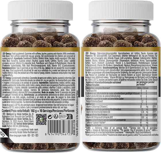 Energy 80 gummies (Cola) Луцьк