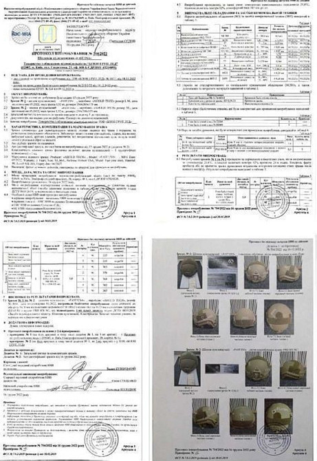 Всі Розміри - Шолом Тактичний NTS USA NIJ IIIA KEVLAR +Кавер Мультикам. Харків - фото 5