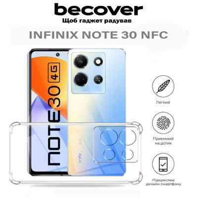 Чехол для мобильного телефона BeCover Anti-Shock Infinix Note 30 NFC (X6833B) Clear (710603) Винница