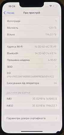 Айфон iPhone 13 Pro 128Gb. Киев