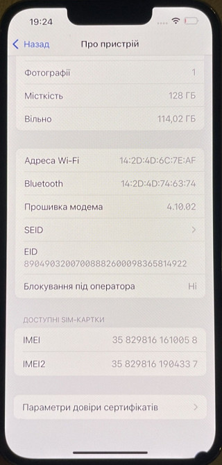 Айфон iPhone 13 Pro 128Gb. Київ - фото 1