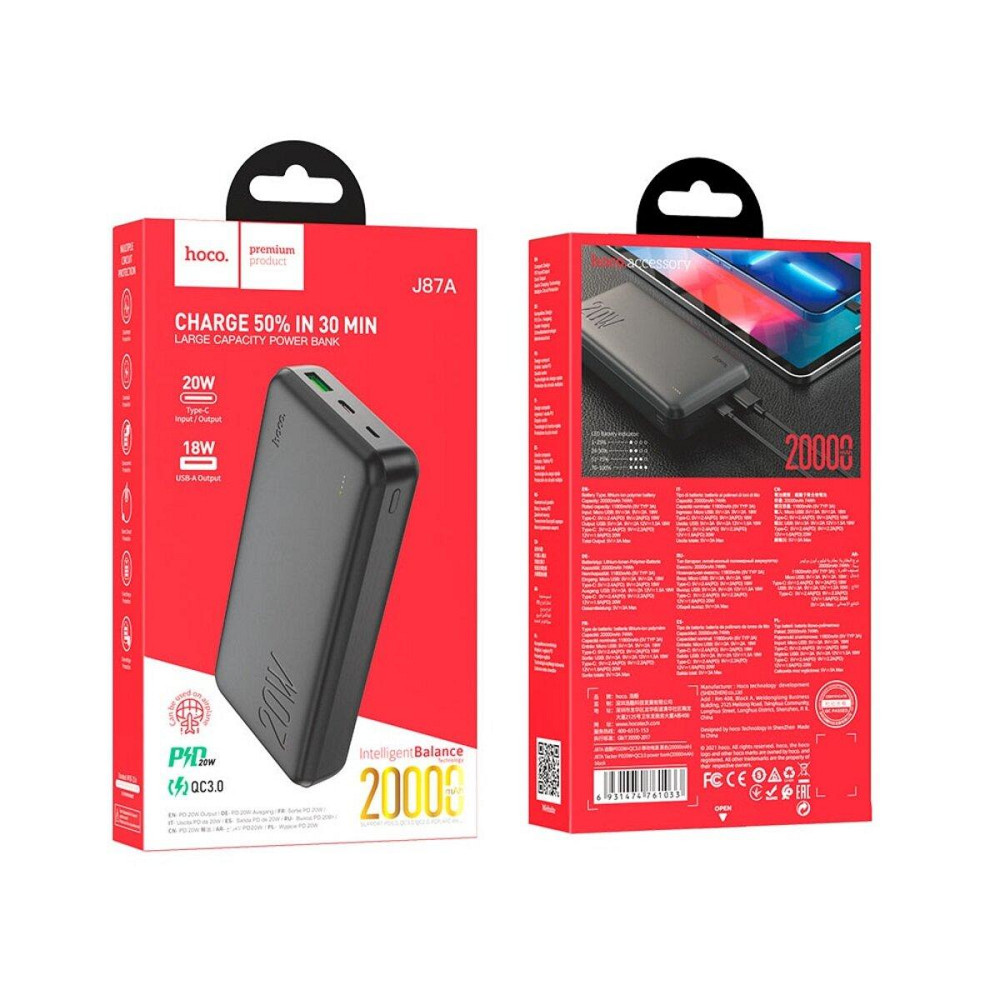 Павербанк 20000 mAh HOCO J87A Tacker PD20W + QC3.0 швидка зарядка чорний power bank повербанк Одеса - фото 12