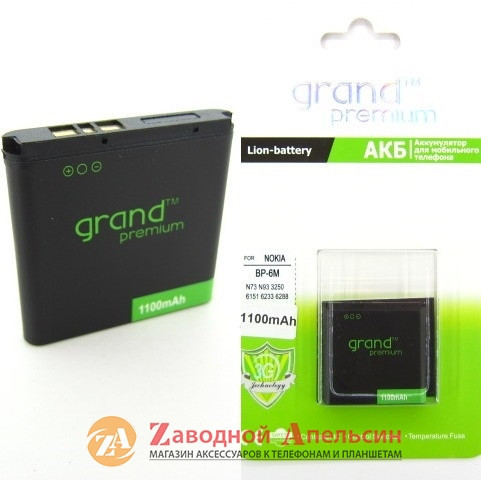 Акумулятор батарея Nokia BP-6M 6233 6151 3250 6280 6288 n73 Одесса - изображение 1