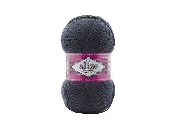 Пряжа Superwash Comfort арт.872 5шт/уп серый 25% полиамид 75% шерсть 100г 420м ТМ ALIZE Киев