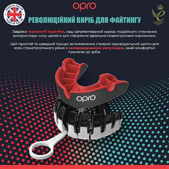 Капа OPRO Silver доросла (вік 11+) Black/Red (art.102502001) Кам'янське