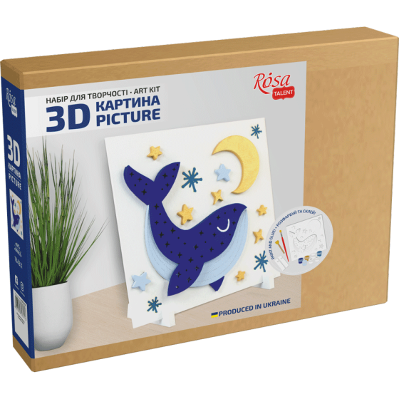 Набор картина 3D «Кит» МДФ грунтовано 18х18см ROSA TALENT Киев