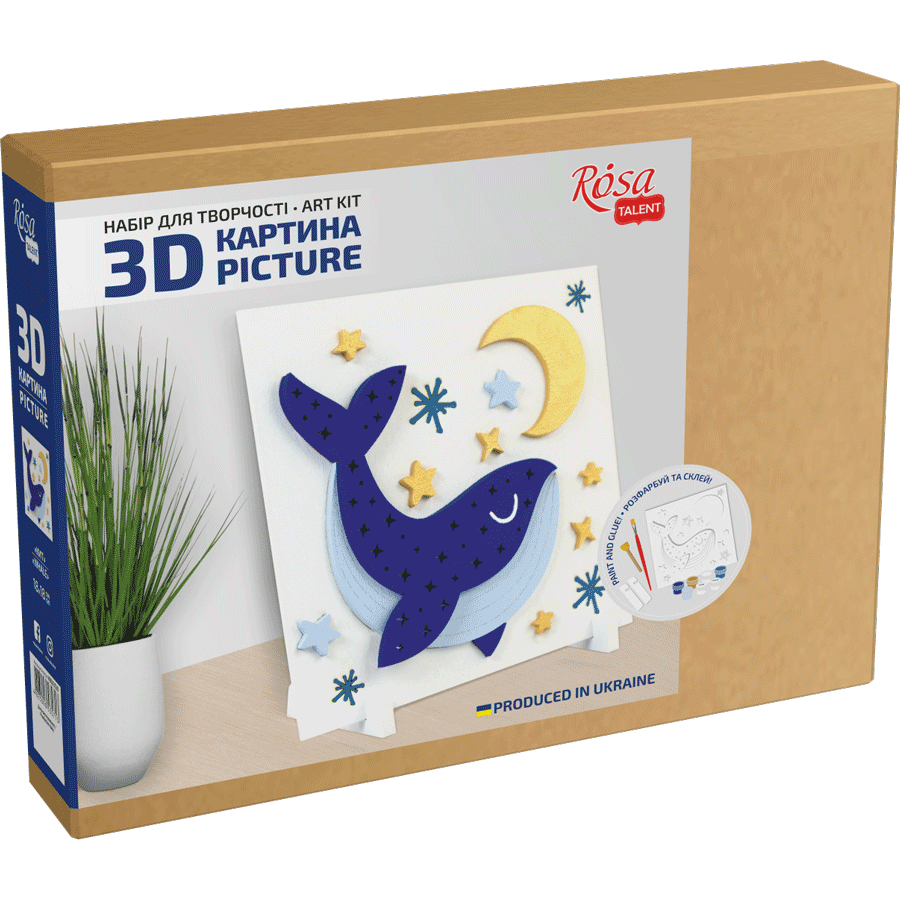 Набор картина 3D «Кит» МДФ грунтовано 18х18см ROSA TALENT Киев - изображение 2