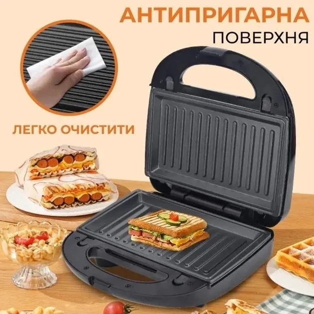 Сендвічниця 4 в 1 Sokany SK-908-4 (750 Вт), електрична бутербродниця на 4 скибочки з антипригарним покриттям Одеса - фото 10