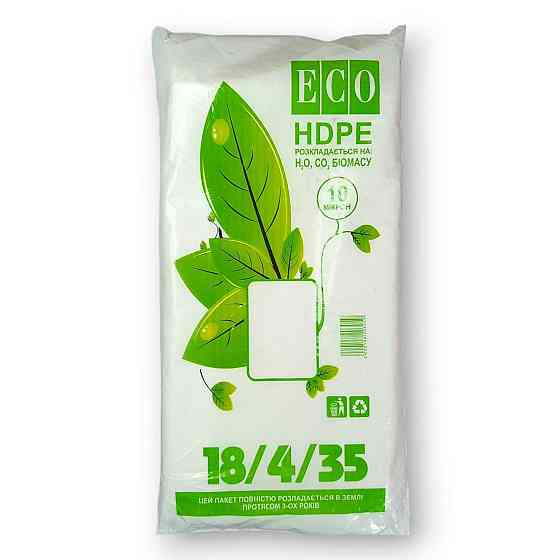Фасувальні пакети No9 26 см 35 см ЕСО Харків