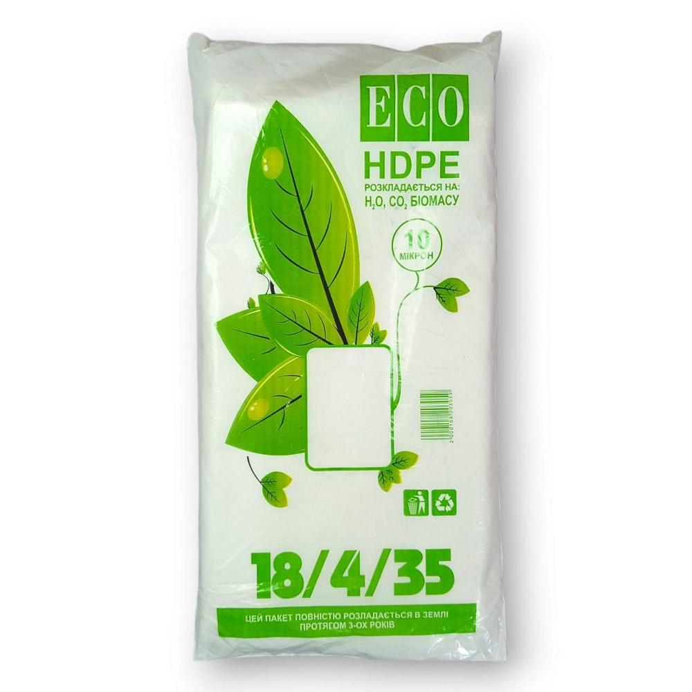 Фасувальні пакети No9 26 см 35 см ЕСО Харків - фото 1