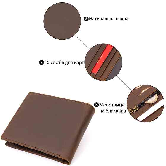 Портмоне унісекс матове Vintage 20445 Темно-коричневе Київ