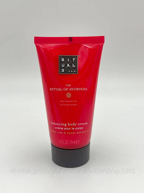 Набор Подарочный Rituals Ayurveda S Черновцы - изображение 5