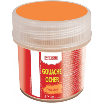 Гуашевые краски Maxi 40 мл, охра (MX60160) Винница - изображение 1