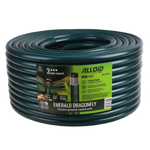 Шланг армований 3-х шаровий, "Emerald Dragonfly" 3/4" 50м. Alloid Base Одеса - фото 2