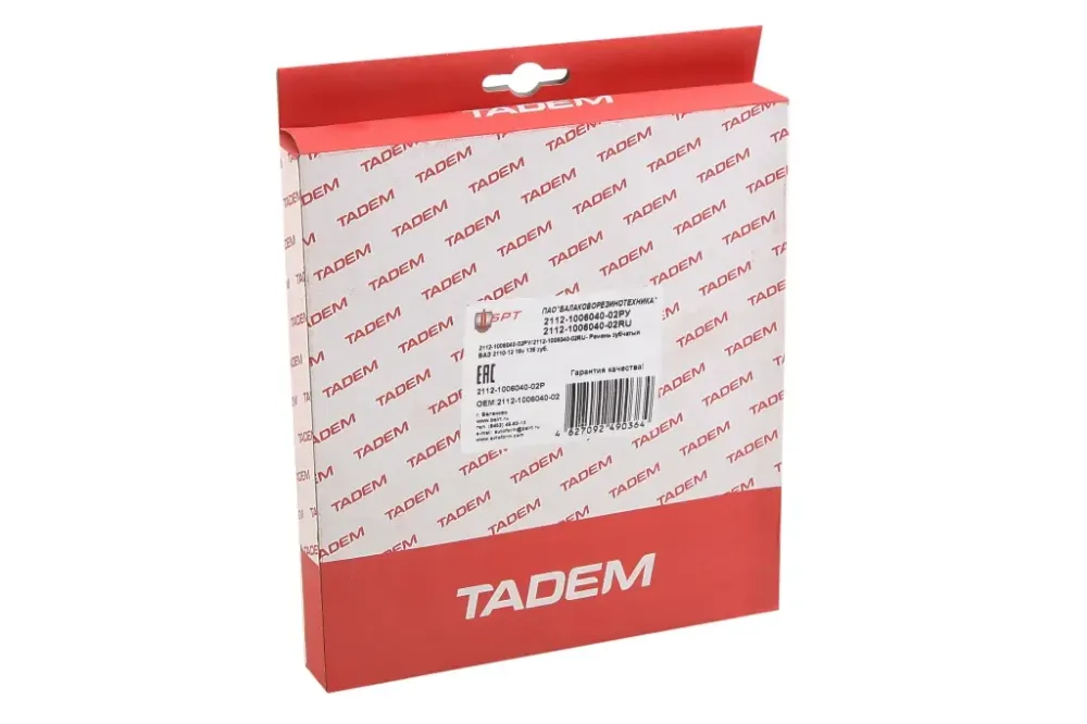 Ремень ГРМ 2112 БРТ  в уп. (16-клап.) Винница - изображение 2