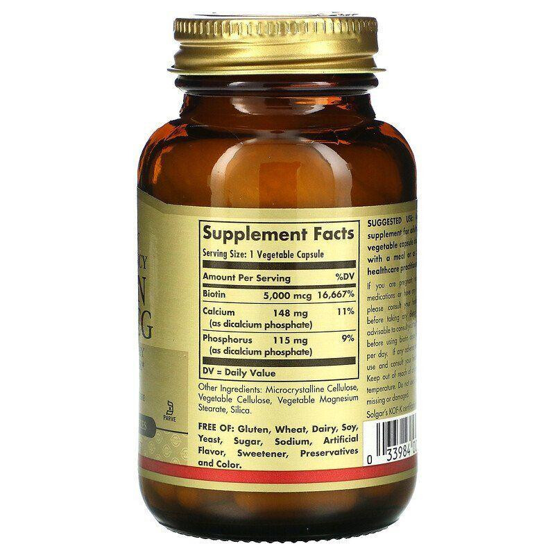 Біотин Solgar Biotin 5000 мкг 50 вег капс Київ - фото 2