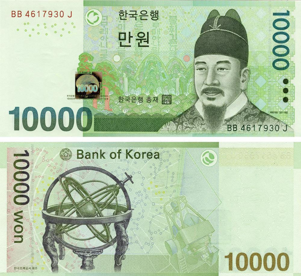 Південна Корея / Южная Корея / South Korea 10000 Won (2007) Pick 56 UNC Полтава - изображение 1