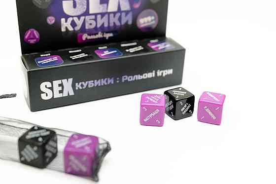 SEX-Кубики «Рольові ігри» (UA) Sex Aura Київ