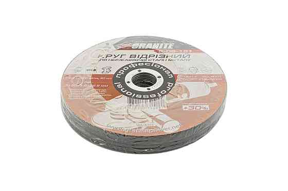 GRANITE Диск абразивний відрізний для металу та нержавіючої сталі GRANITE PROFI +30 150х1.6х22. Коломия