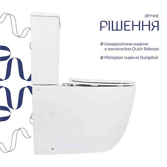 Унітаз підлоговий Qtap Leo Ultra Quiet 620×355×790 мм із сидінням Soft-close, White QTLEO27W49261 Київ