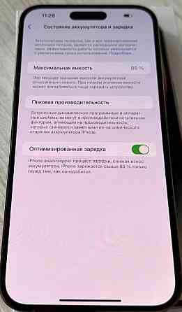 Айфон iPhone 14 Pro Max 128Gb. Neverlock. Киев