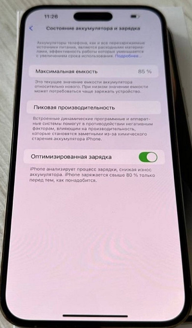 Айфон iPhone 14 Pro Max 128Gb. Neverlock. Киев - изображение 5