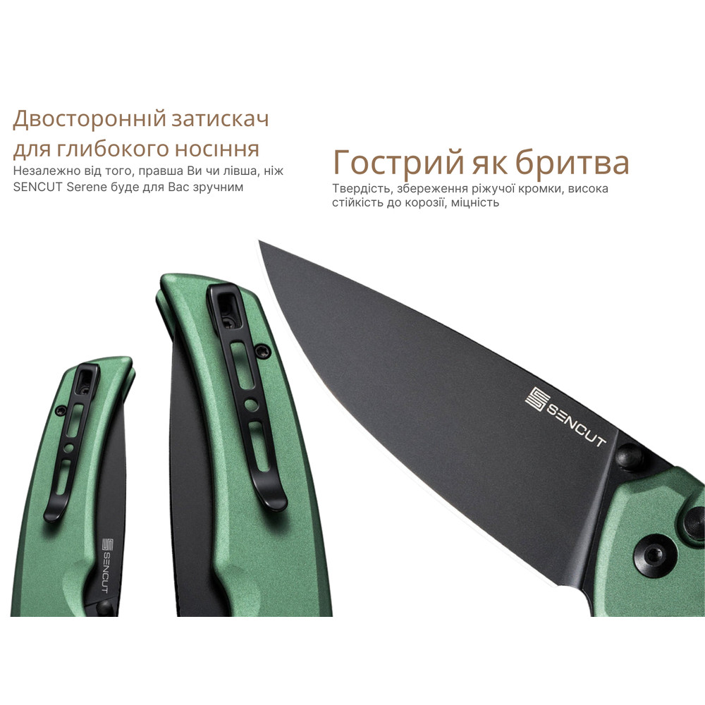 Ніж складаний туристичний Sencut Serene, (8.8 см) D2 / Aluminum зелений Киев - изображение 9