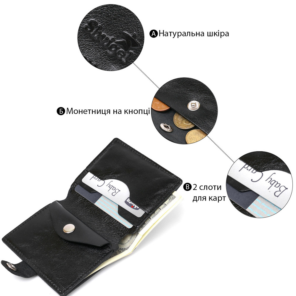 Чоловіче глянсове шкіряне портмоне Shvigel 16481 Чорний Київ - фото 4