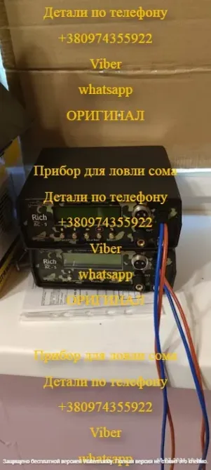 Samus 1000 Samus 725 Rich P 2000 Rich AC 5 Rich Admiral Кропивницький - фото 11