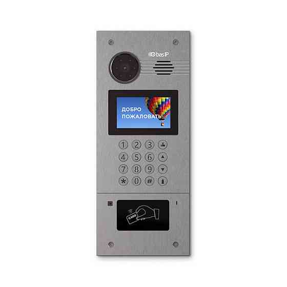 Багатоабонентська гібридна IP панель виклику Bas-IP AA-07HB з підтримкою координатно-матричних систем домофонів, зі зчитувачем UKEY Київ