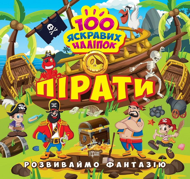 Книжка: 