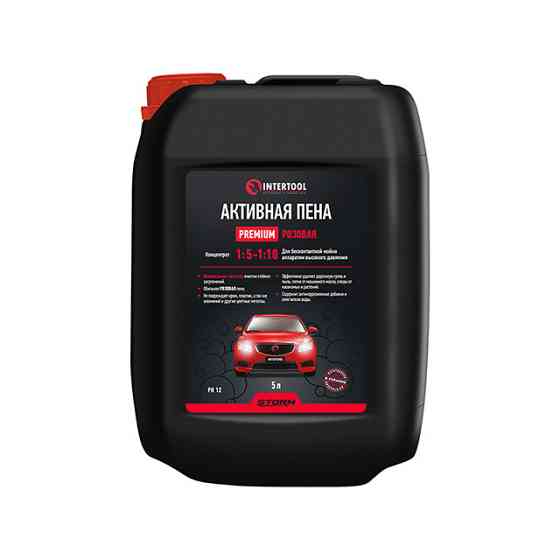 Піна активна PREMIUM 5 л, концентрат 1:5-1:10, для безконтактного миття апаратом високого тиску, STORM INTERTOOL FS-9095 Киев