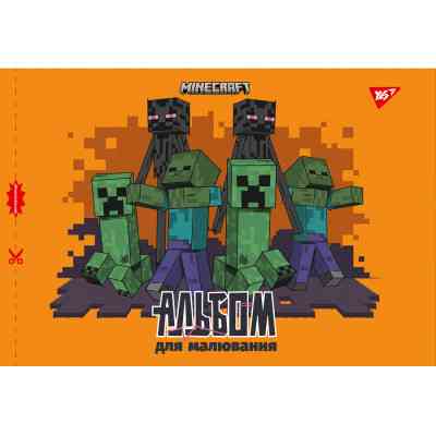 Альбом для малювання Yes А4 28 скоба, з перфорацією для хлопців (130563) Вінниця