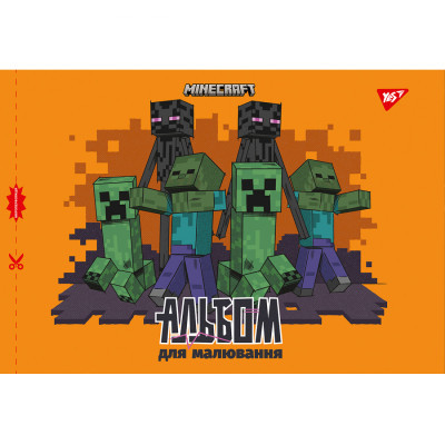 Альбом для малювання Yes А4 28 скоба, з перфорацією для хлопців (130563) Вінниця - фото 3