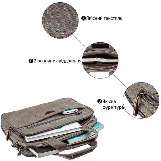 Сумка текстильна для ноутбука Vintage 20086 Сіра Київ