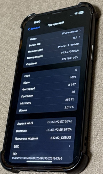 Айфон iPhone 13 Pro Max 256Gb. Киев - изображение 2