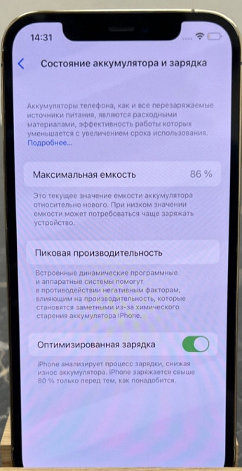 Айфон iPhone 12 Pro 256Gb. Gold Neverlock. Київ - фото 4