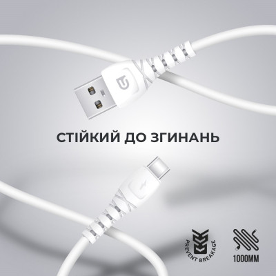 Дата кабель USB 2.0 AM to Type-C 1.0m AR16 3A white Armorstandart (ARM59533) Винница - изображение 2