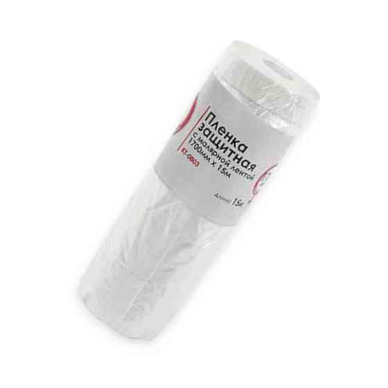 Плівка малярська з малярною стрічкою 1,7м х 15м Мукачево