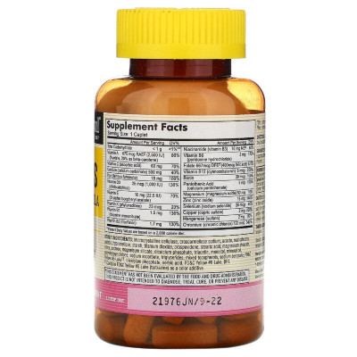 Витаминно-минеральный комплекс Mason Natural Мультиформула для женщин, Women's Daily Multi Formula, 90 к (MAV-16459) Винница - изображение 2