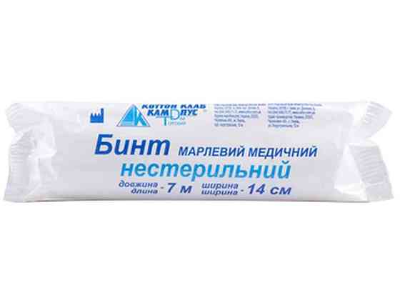 Бинт марл. медич Нестерил. 7мх14см (тип20) ТМ КАМПУС КОТТОН КЛАБ   Solmir Киев