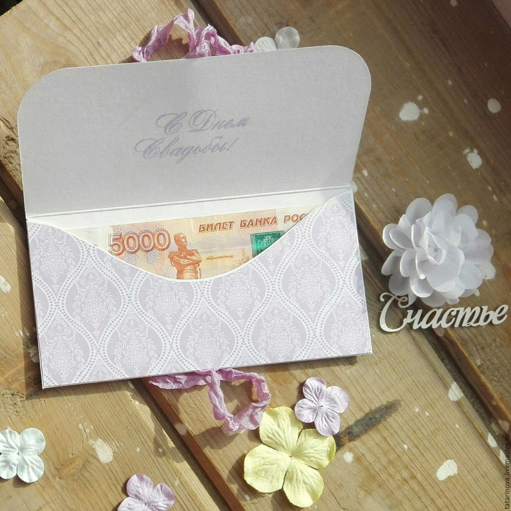 Подарочные конверты б/у Киев - изображение 1