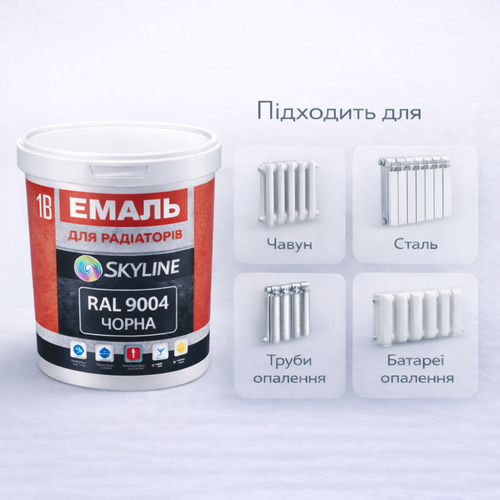 Акрилова емаль для радіаторів і труб опалення SkyLine, глянцева, термостійка, без запаху, чорна, 400 мл Харків - фото 9