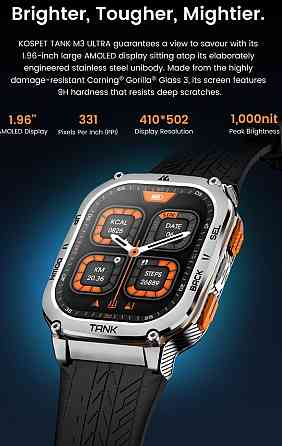 Тактичний смарт-годинник Kospet TANK M3 Ultra з двома ремінцями. Київ